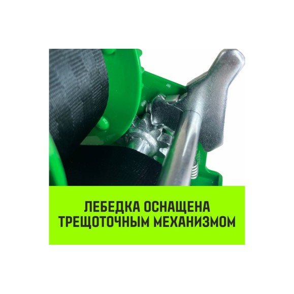 Ручная барабанная лебедка HITCH HW 500 кг, лента 10 м SZ073173
