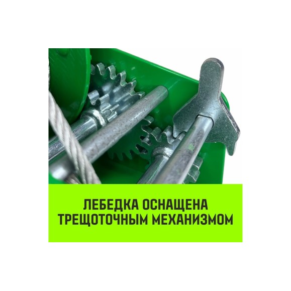 Ручная барабанная лебедка HITCH HW 1350 кг, канат 10 м SZ073170