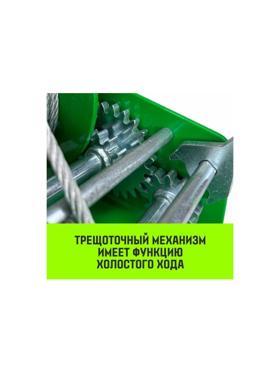 Ручная барабанная лебедка HITCH HW 1350 кг, канат 10 м SZ073170