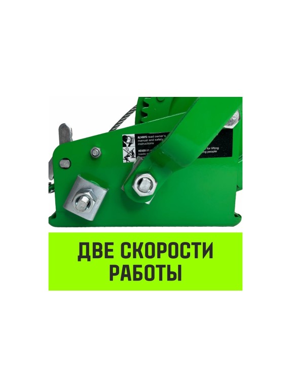 Ручная барабанная лебедка HITCH HW 1350 кг, канат 10 м SZ073170