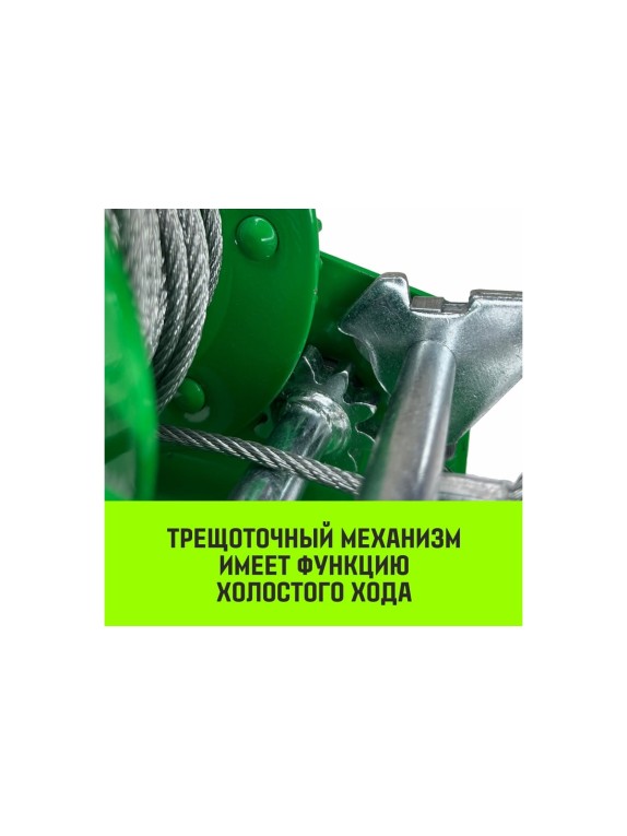 Ручная барабанная лебедка HITCH HW 500 кг, канат 10 м SZ073172