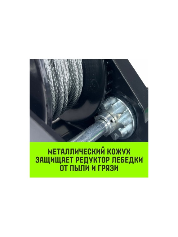 Лебедка ручная барабанная с тормозом HITCH HWB 500 кг канат 10 м SZ073180