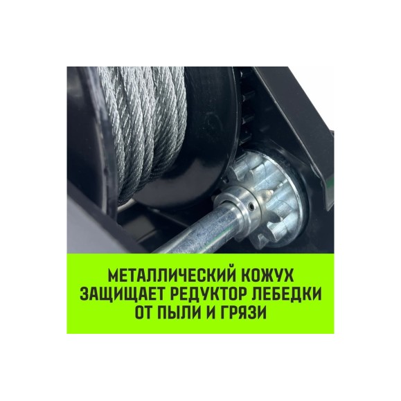 Лебедка ручная барабанная с тормозом HITCH HWB 500 кг канат 10 м SZ073180
