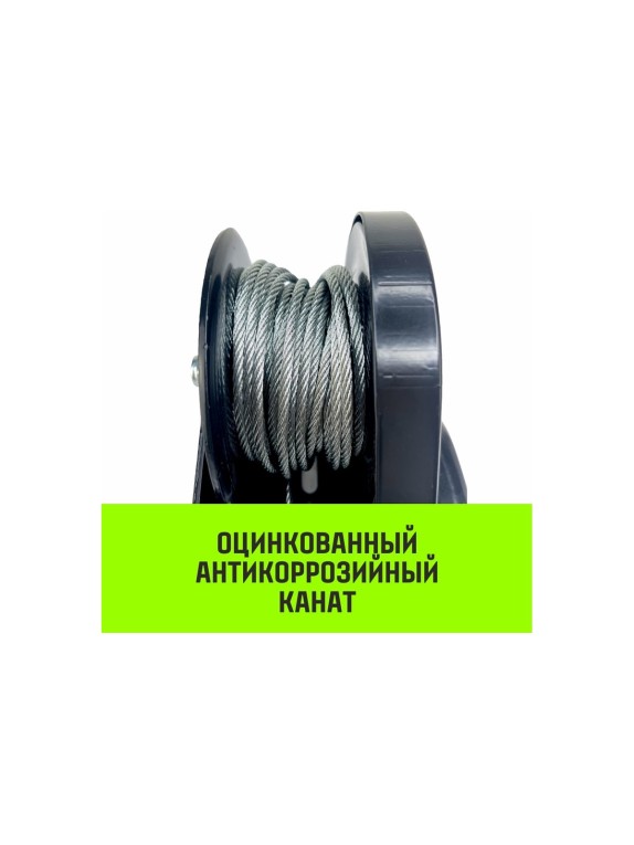 Лебедка ручная барабанная с тормозом HITCH HWB 500 кг канат 10 м SZ073180