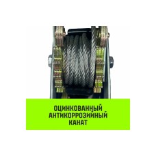 Гаражная рычажная лебедка HITCH CP 4002 4000 кг, канат 3 м, двойной храповый механизм SZ073186