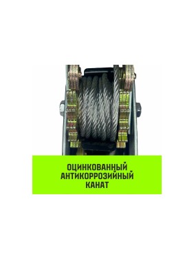 Гаражная рычажная лебедка HITCH CP 4002 4000 кг, канат 3 м, двойной храповый механизм SZ073186