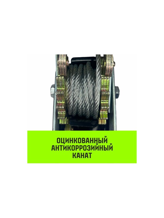 Гаражная рычажная лебедка HITCH CP 4002 4000 кг, канат 3 м, двойной храповый механизм SZ073186