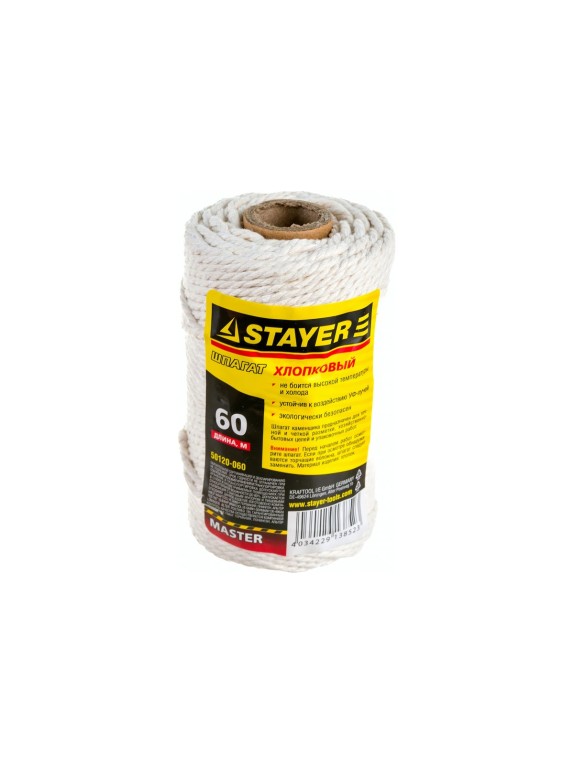 Хлопковый шпагат каменщика 60 м STAYER 50120-060
