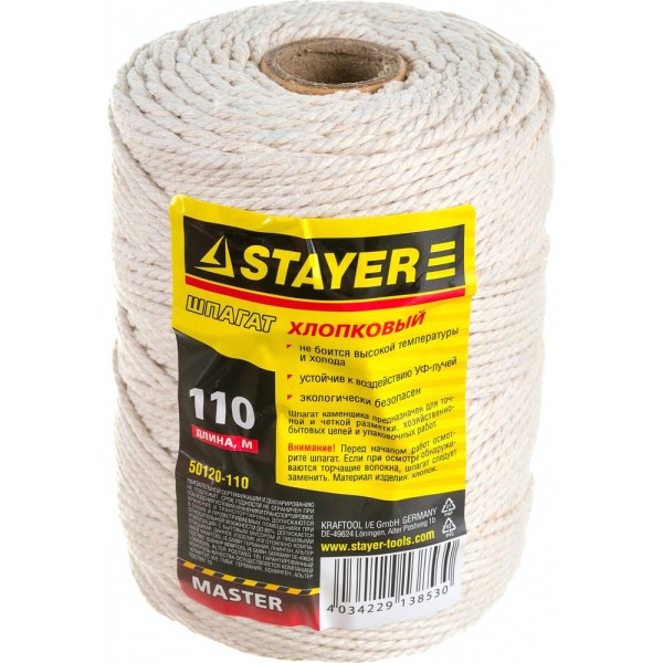 Хлопковый шпагат каменщика 110 м STAYER 50120-110