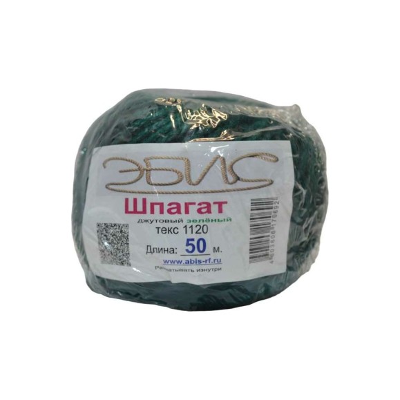 Джутовый шпагат Эбис 1120 текс, 50 м, 50 шт., зеленый 70692 Джутовый шпагат Эбис 1120 текс, 50 м, 50 шт., зеленый 70692