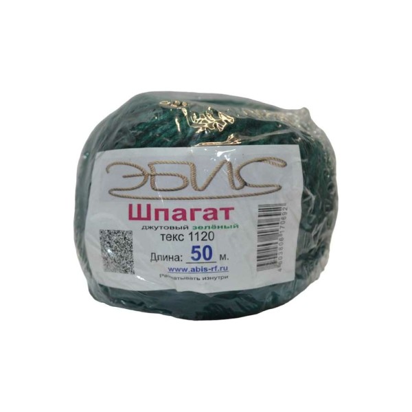 Джутовый шпагат Эбис 1120 текс, 50 м, 50 шт., зеленый 70692