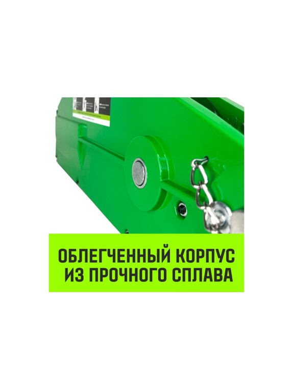 Рычажная лебедка HITCH МТМ GP300 0.8 т с канатом 20 м SZ070893