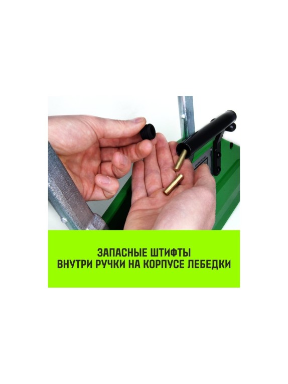 Рычажная лебедка HITCH МТМ GP300 0.8 т с канатом 20 м SZ070893
