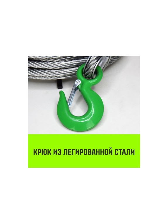 Рычажная лебедка HITCH МТМ GP300 0.8 т с канатом 20 м SZ070893