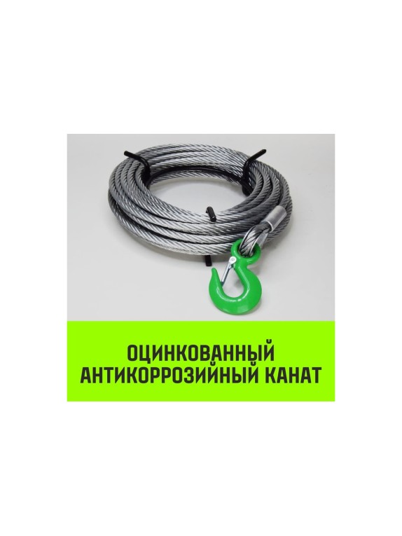 Рычажная лебедка HITCH МТМ GP300 0.8 т с канатом 20 м SZ070893