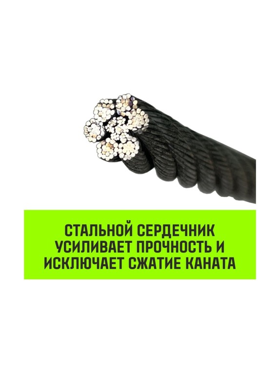 Рычажная лебедка HITCH МТМ GP300 0.8 т с канатом 20 м SZ070893