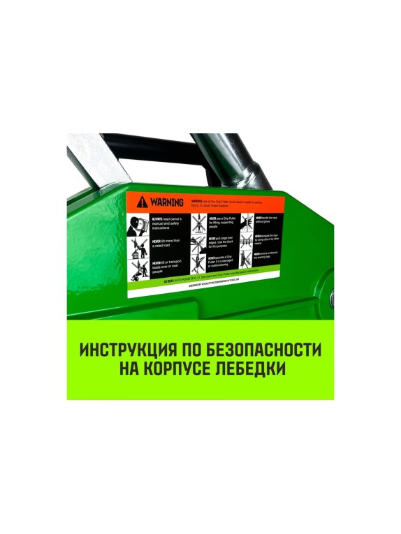Рычажная лебедка HITCH МТМ GP300 0.8 т с канатом 20 м SZ070893