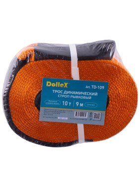Буксировочный трос Dollex 10 т, 9 м, 70 мм, динамический строп TD-109