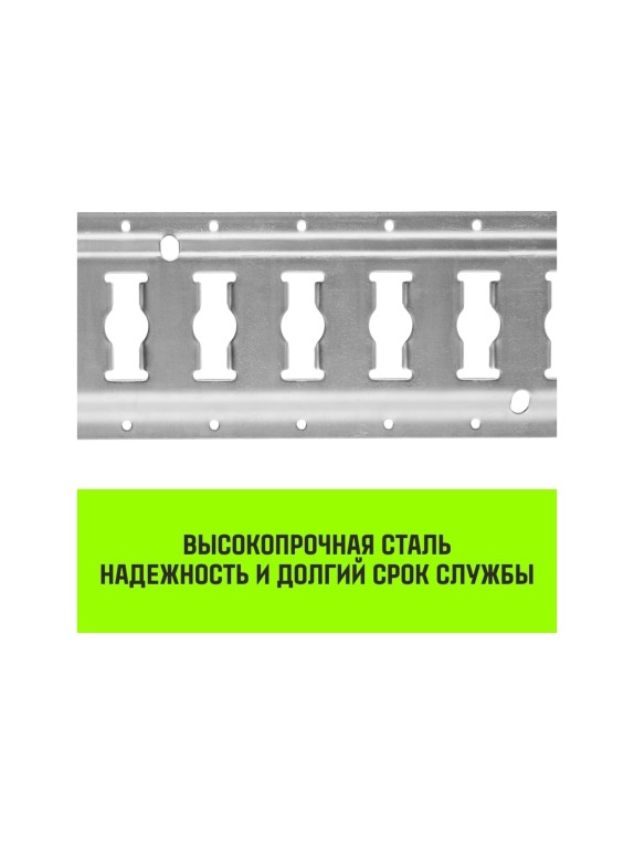 Такелажная рейка HITCH ETR3000 E-Track, L=3 м, сталь SZ067428