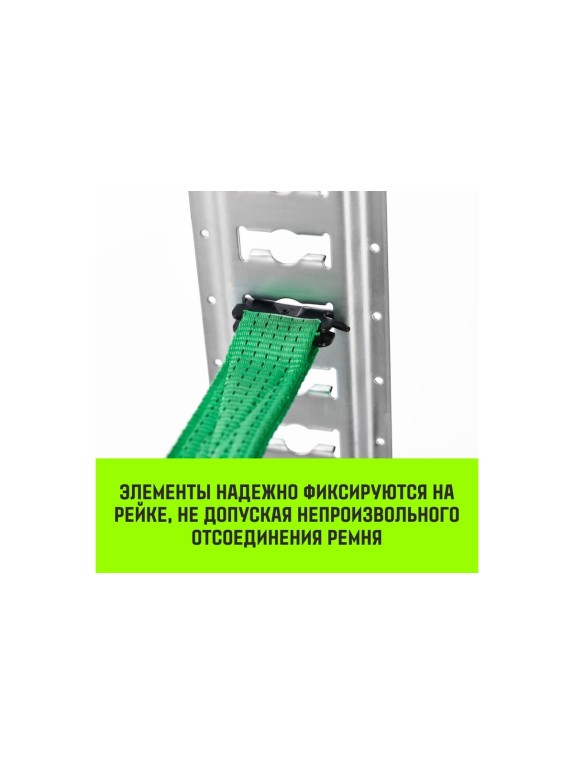 Такелажная рейка HITCH ETR3000 E-Track, L=3 м, сталь SZ067428