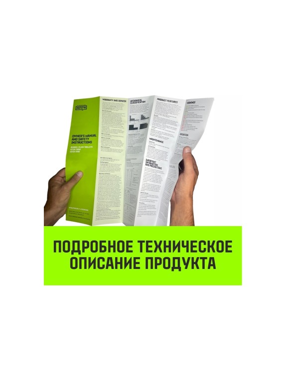 Тележка для ручных талей с цепным приводом HITCH TR100, 2 т, 6 м SZ068956