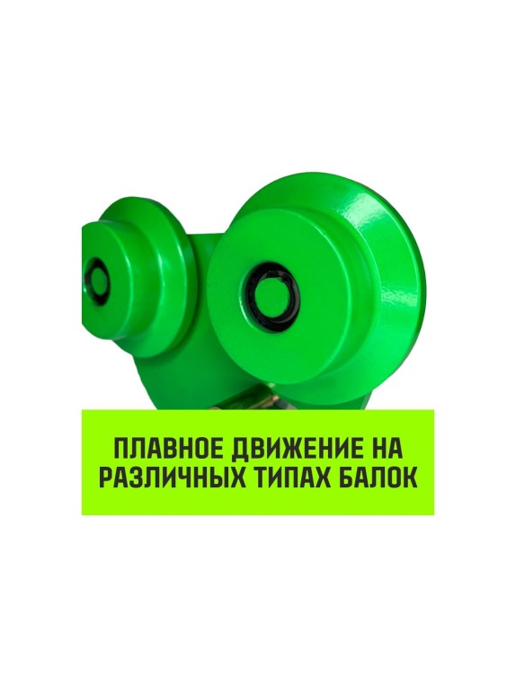 Тележка для ручных талей с цепным приводом HITCH TR100, 1 т, 3 м SZ068947