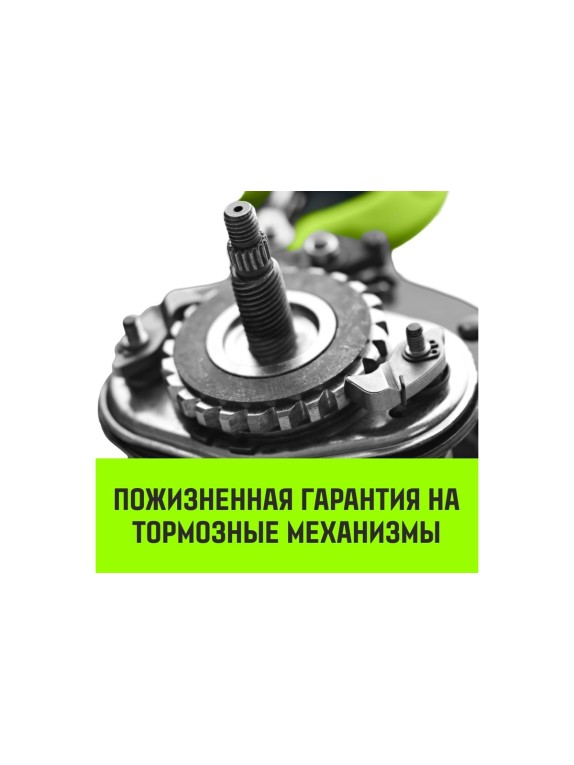 Ручная цепная таль HITCH CH210, 2 т, 6 м SZ068903