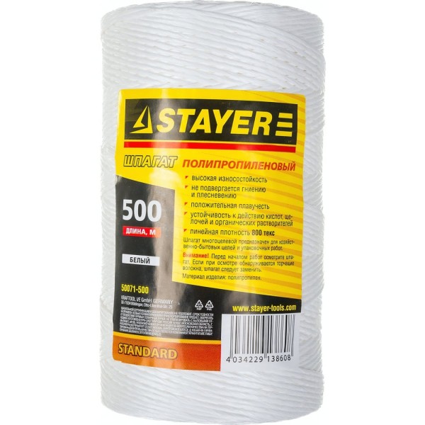 Многоцелевой полипропиленовый шпагат 500 м белый STAYER 50071-500