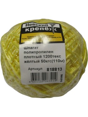 Полипропиленовый плотный шпагат Невский Крепеж 1200 текс желтый 50 кгс 110 м 818813