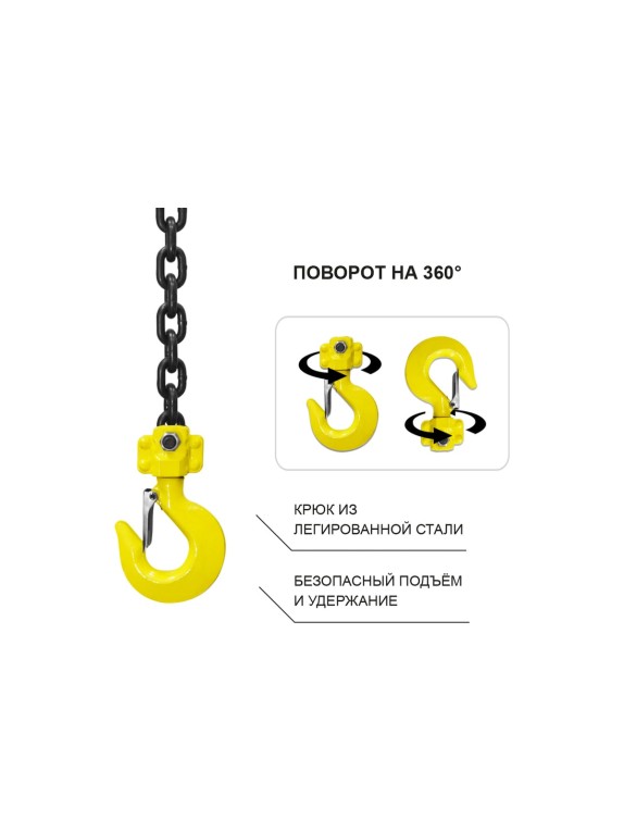 Таль ручная шестеренная цепная OCALIFT CLEVER 0,75т 9м цепь глазированная ТРШ cl7509