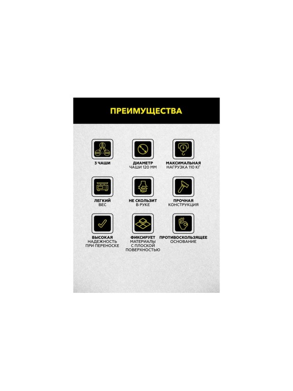 Присоска TECHNICOM вакуумная алюминиевая 3 чашки 120 мм, нагрузка 110кг TC-L3110