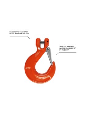 Цепной строп OCALIFT 2СЦ 1,6т 4м двухветвевой цепь глазированная 6x18 T8 G80 2sc1600t4f