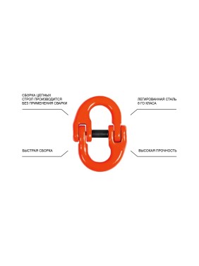 Цепной строп OCALIFT 2СЦ 2,8т 2м с укоротителями двухветвевой цепь глазированная 8x24 T8 G80 2sc2800t2hf