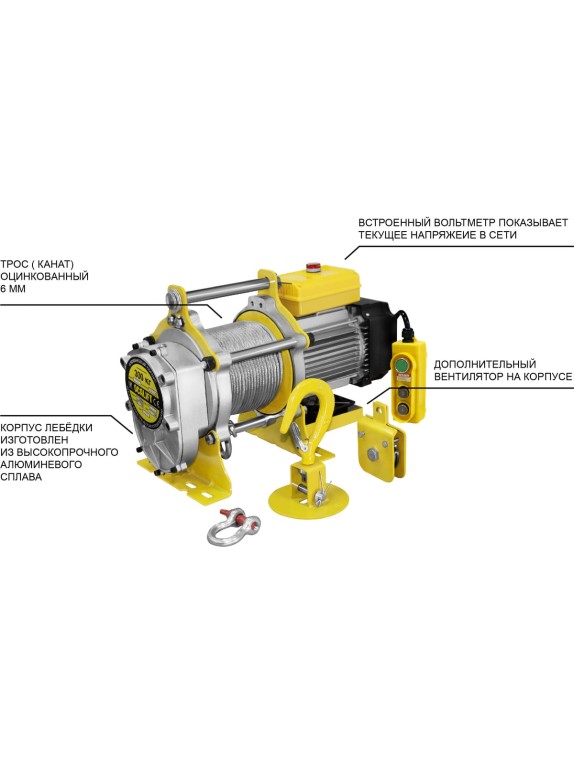 Лебедка скоростная OCALIFT TSA 200 кг 60 м 2,3кВт 220в электрическая канатная TSA20060m220v