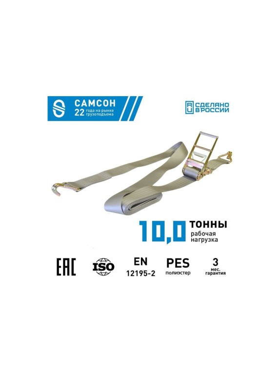 Ремень с мех. затяжки САМСОН 10000-12, 100 мм 090100039198