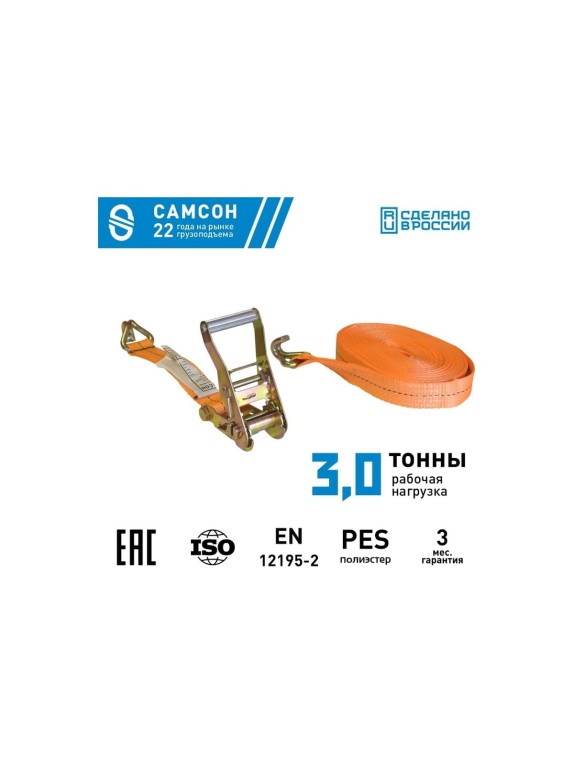 Ремень с мех. затяжки САМСОН 3000-6, 35 мм 090100038800