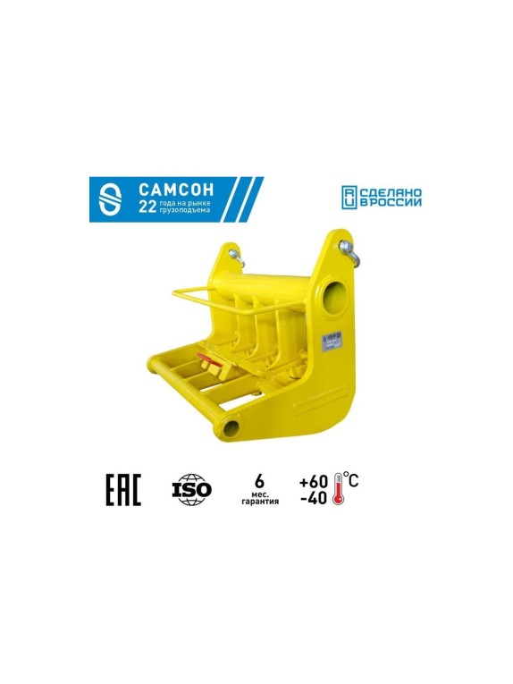 Захват САМСОН 5ЗР-5,0-90RE 020400072936
