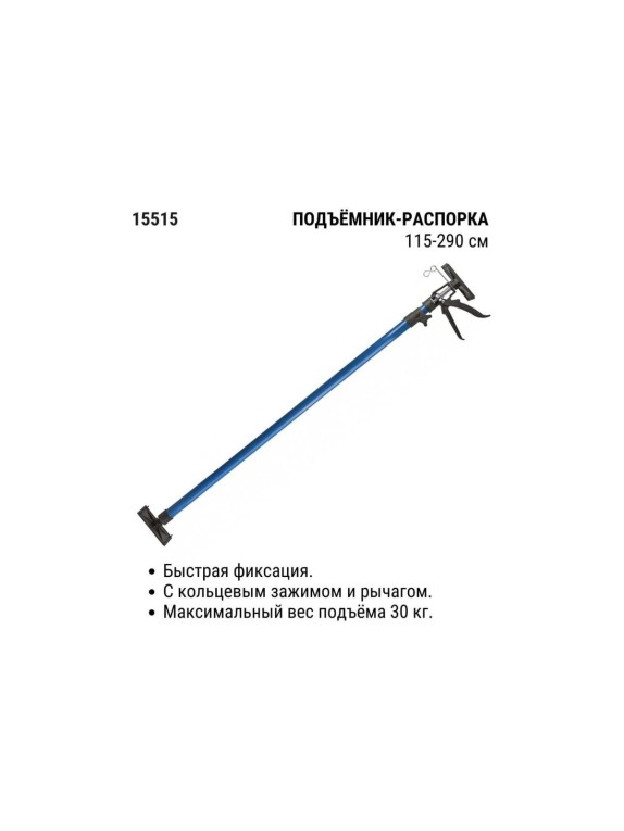 Подъемник-распорка для гипсокартона FIT IT 115-290см 15515