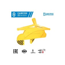Вертикальный захват для рулонов стали САМСОН ЗВР-20т-265-510 020500040966