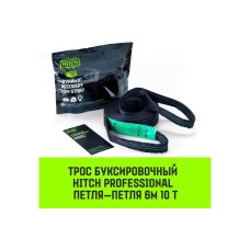 Буксировочный динамический трос HITCH PROFESSIONAL лента 10т, 6 м, петля-петля SZ071510