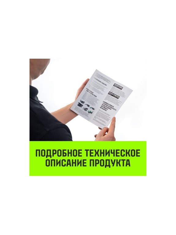 Буксировочный динамический трос HITCH PROFESSIONAL лента 10т, 6 м, петля-петля SZ071510