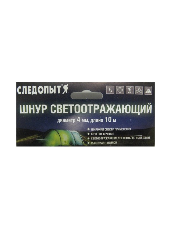 Светоотражающий шнур Следопыт диаметр 4 мм, длина 10 м, оранжевый PF-TWP-14