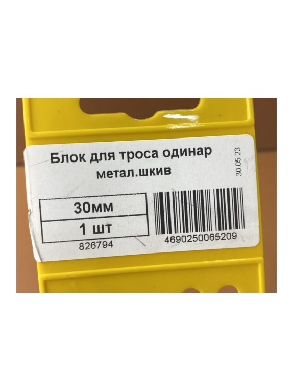 Алюминиевая втулка TOR 10 мм DIN 3093 142101