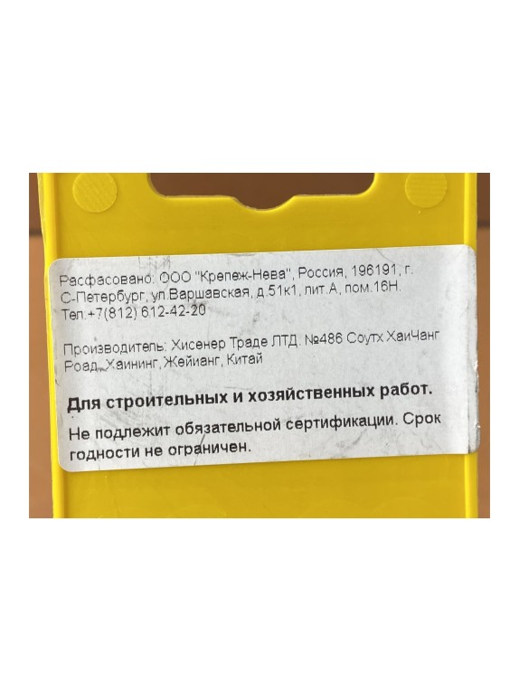 Алюминиевая втулка TOR 10 мм DIN 3093 142101