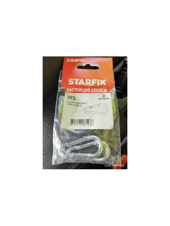Карабин STARFIX М5, DIN 5299 C, 2 шт. SMM1-11265-2