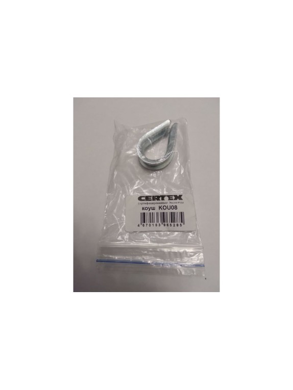Коуш для стальных канатов CERTEX DIN6899B KOU08
