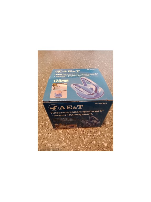 Присоска AE&T 120мм TA-G8801