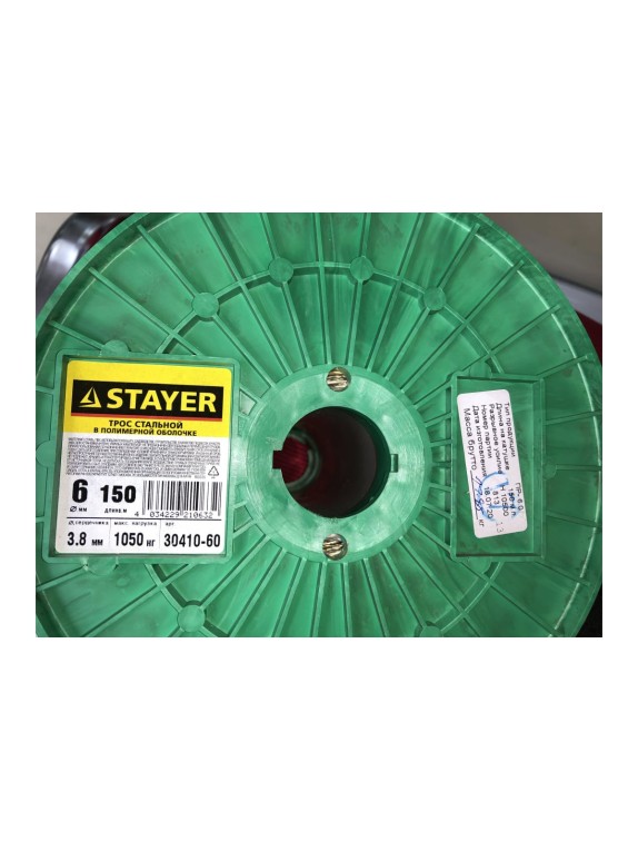 Стальной трос в полимерной оболочке STAYER d=6,0 мм, L=150 м 30410-60