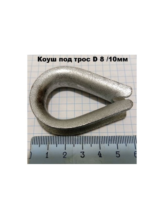 Винтовой карабин ГОСКРЕП М12 1 шт. 7-0011580