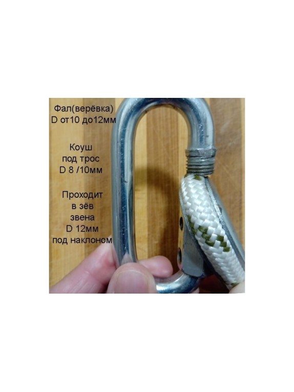 Винтовой карабин ГОСКРЕП М12 1 шт. 7-0011580